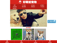 Tablet Screenshot of gzgouchang.com
